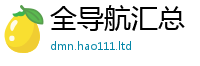 2025新资料免费大全被2025新奥天天开好彩新奥彩免费版